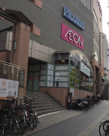 スーパー　イオン 北小金店（スーパー）まで713m