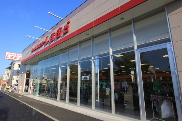 その他　しまむら 研究学園店（その他）まで450m