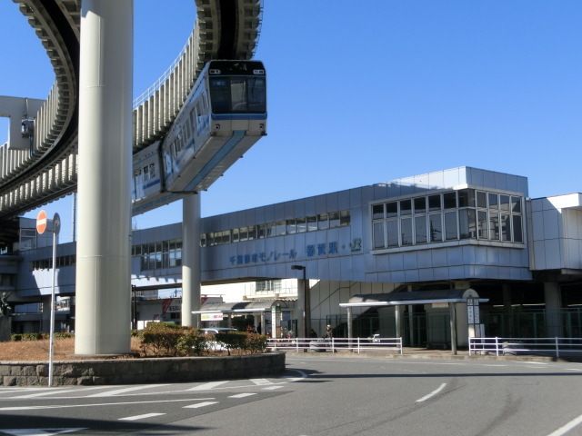 その他　都賀駅（その他）まで800m