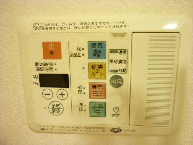 その他設備　雨の日のお洗濯に便利な「浴室換気乾燥機」です。