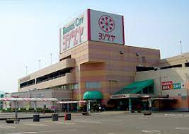 スーパー　YOSHIZUYA(ヨシヅヤ) 大口店（スーパー）まで1703m