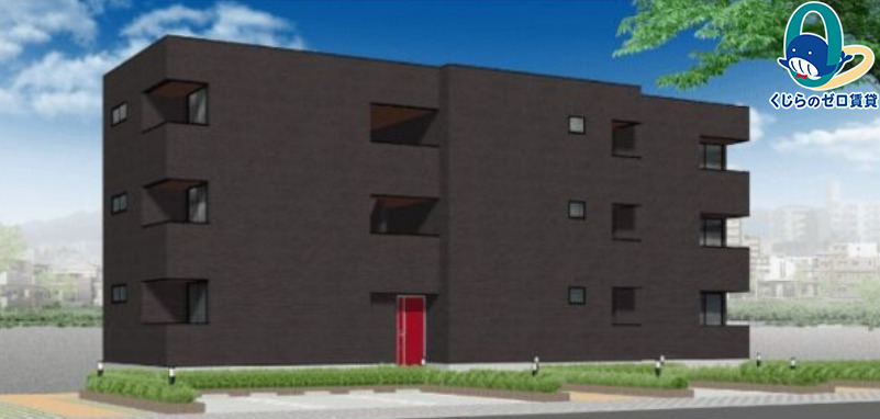 建物外観　くじらのゼロ賃貸は＼仲介手数料0円×初期費用最安×全国対応／