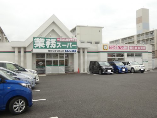 スーパー　業務スーパー（スーパー）まで346m