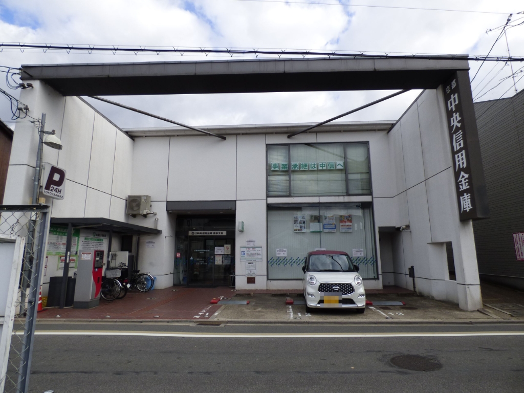 銀行　京都中央信用金庫墨染支店（銀行）まで478m