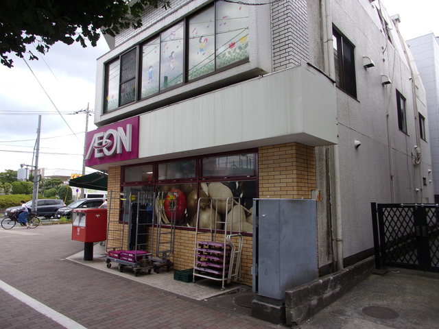 スーパー　まいばすけっと徳丸7丁目店（スーパー）まで256m