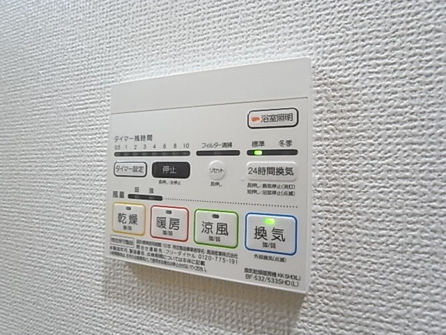 その他設備