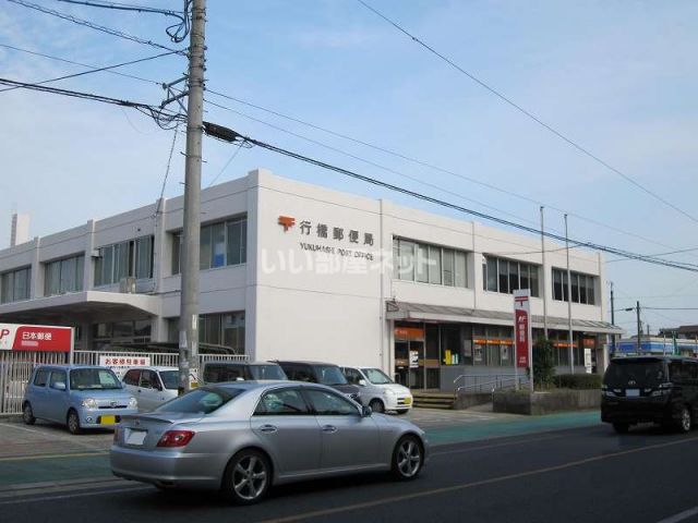 図書館　行橋郵便局（図書館）まで125m