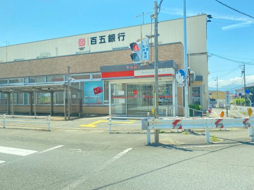 銀行　百五銀行（銀行）まで928m