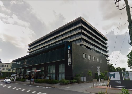 銀行　足利銀行本店（銀行）まで695m
