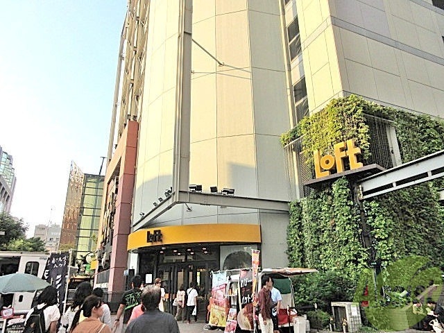 ショッピングセンター　梅田ロフト（ショッピングセンター）まで1153m