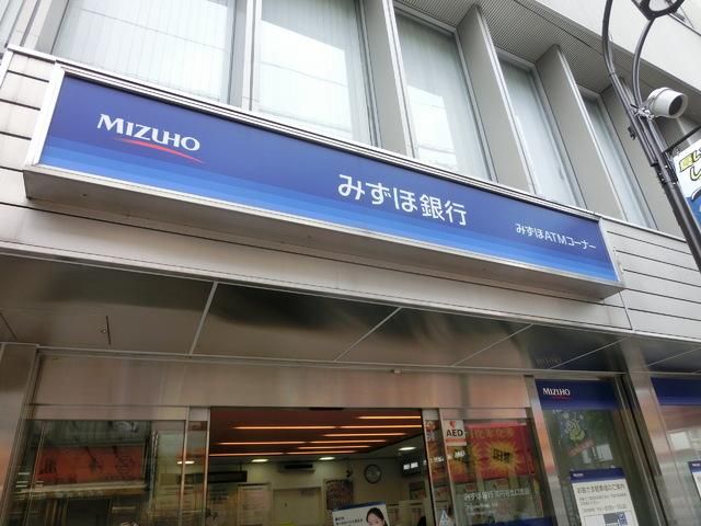 銀行　みずほ銀行（銀行）まで120m