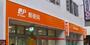 郵便局　世田谷深沢一郵便局（郵便局）まで849m
