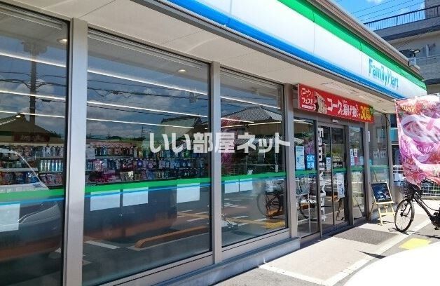 コンビニ　ファミリーマート 枚方田口二丁目店（コンビニ）まで229m
