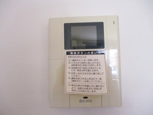 セキュリティ　TVモニターホン 同設備の別室写真を使用しております。