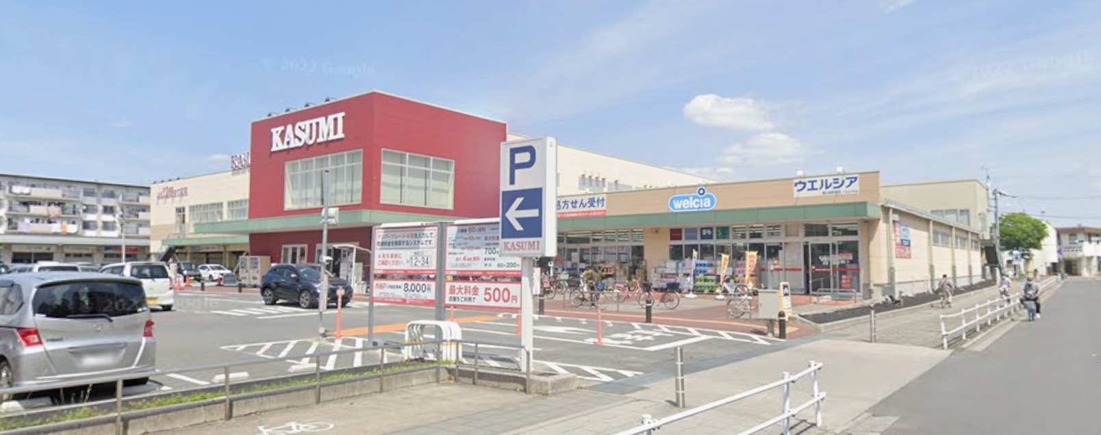 ドラックストア　ウエルシア春日部武里店（ドラッグストア）まで539m