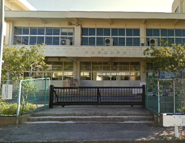 小学校　牛久市立牛久第二小学校（小学校）まで650m