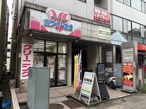 その他　クリーニングホワイト急便 仲町台ニュータウン店（その他）まで611m