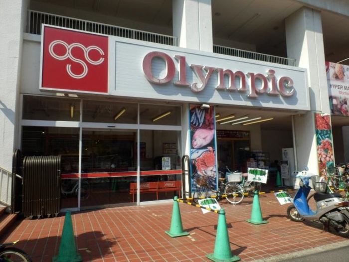 スーパー　Olympic(オリンピック)長原店（スーパー）まで568m