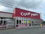 スーパー　クックマート牛川店（スーパー）まで690m