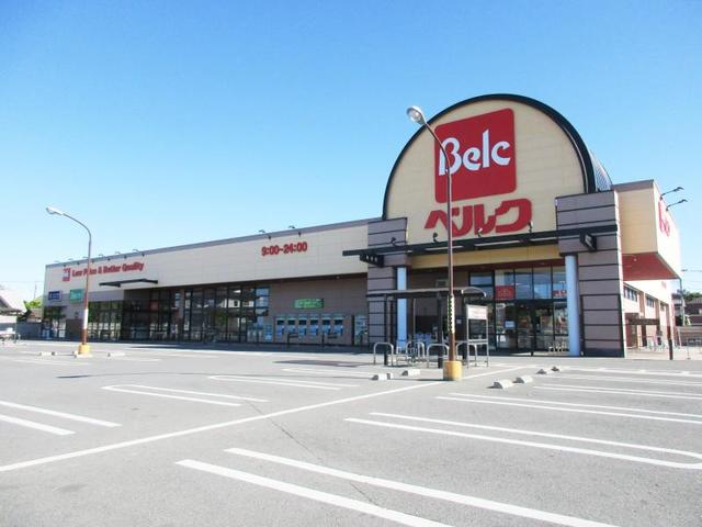 スーパー　ベルク玉井店（スーパー）まで2300m