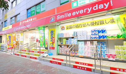 ドラックストア　くすりの福太郎東陽町3丁目店（ドラッグストア）まで287m