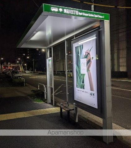 その他　東品川３丁目（その他）まで420m