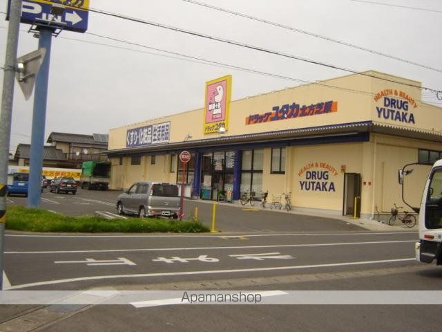 その他　ドラッグユタカ北方芝原店（その他）まで1078m
