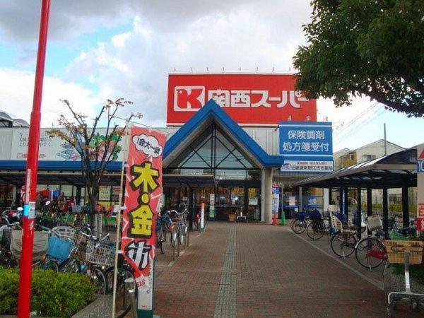 地下鉄長堀鶴見緑地線 今福鶴見駅 徒歩8分 5階建 築34年の周辺写真