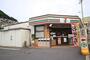 コンビニ　セブンイレブン長崎上小島店（コンビニ）まで600m