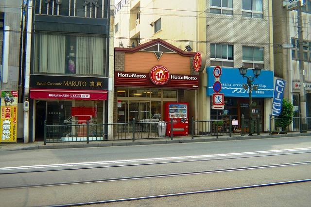 その他　ほっともっと思案橋店（その他）まで600m