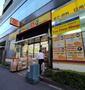 ドラックストア　どらっぐ ぱぱす 台東鳥越店（ドラッグストア）まで174m
