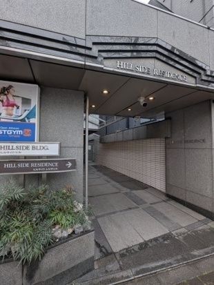 エントランス　ヒルサイドレジデンス　板橋区板橋
