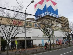 スーパー　にしてつストアレガネット姪の浜（スーパー）まで872m