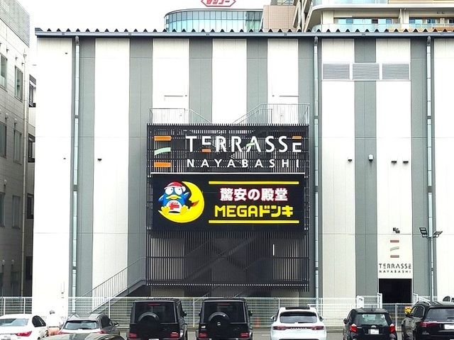 その他　ＭＥＧＡドンキホーテＵＮＹ（その他）まで450m