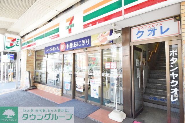 コンビニ　セブンイレブン横須賀追浜駅前店（コンビニ）まで1070m
