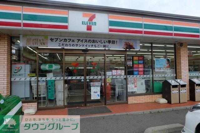 コンビニ　セブンイレブン新座栗原1丁目店（コンビニ）まで935m