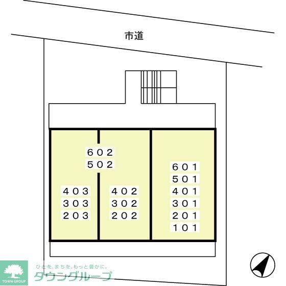 その他共有部分