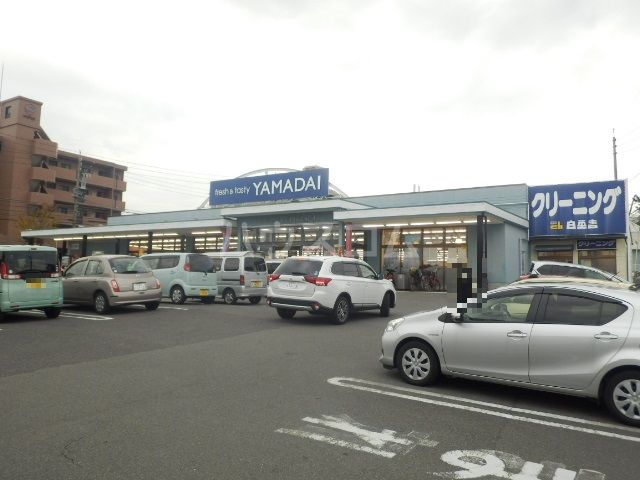 スーパー　（株）スーパーヤマダイ うばこ店（スーパー）まで1281m