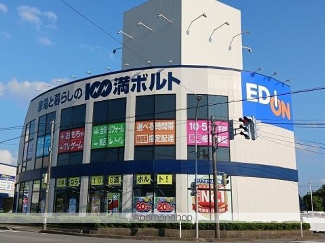 その他　エディオン富山中川原店（その他）まで640m