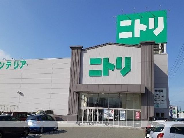 その他　ニトリ富山店（その他）まで230m
