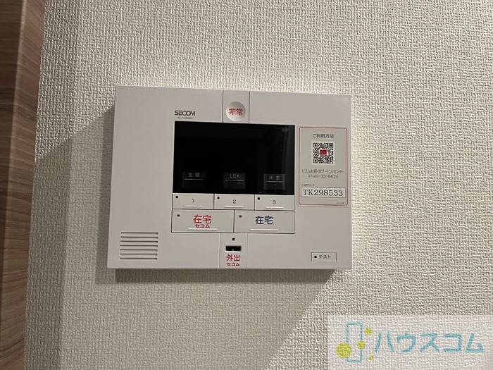 セキュリティ