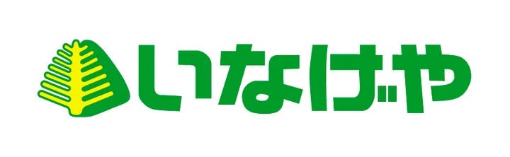スーパー　いなげや小金井貫井南店（スーパー）まで744m