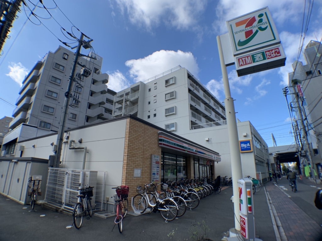 コンビニ　セブンイレブン 足立綾瀬2丁目店（コンビニ）まで600m