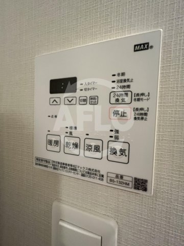 その他設備　パークアクシス四ツ橋　浴室乾燥機