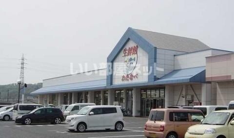 スーパー　わたなべ生鮮館 城東店（スーパー）まで867m