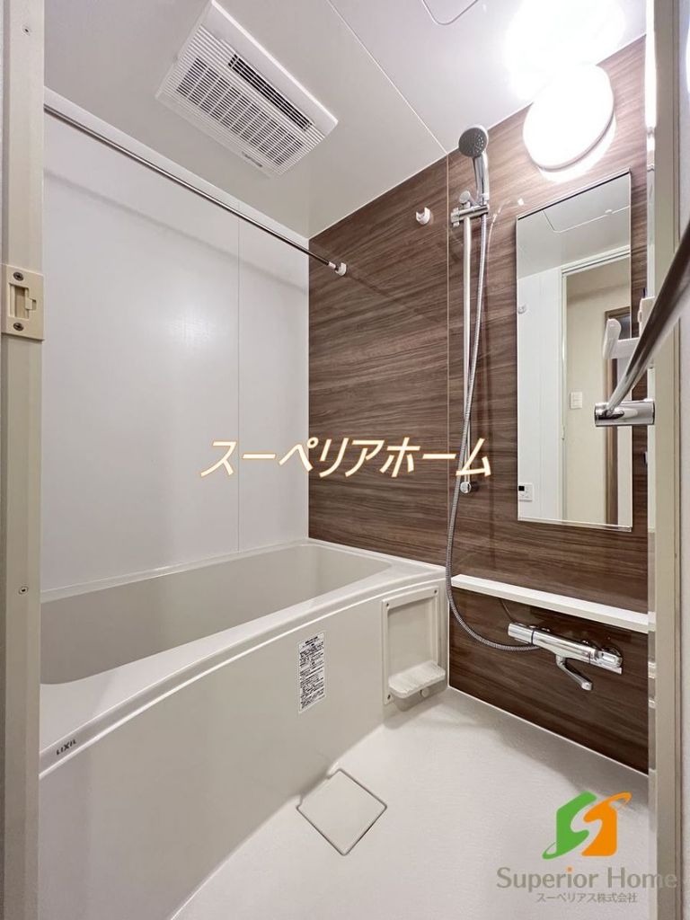 バス・シャワールーム