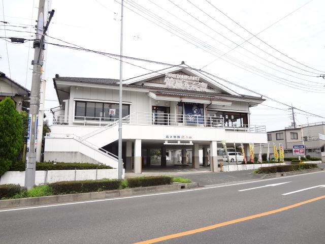 その他　華屋与兵衛（その他）まで660m