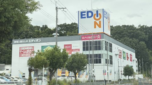 南海高野線 三日市町駅 徒歩23分 2階建 築49年の周辺写真