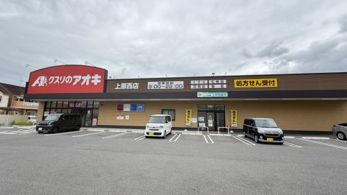 南海高野線 三日市町駅 徒歩23分 2階建 築49年の周辺写真
