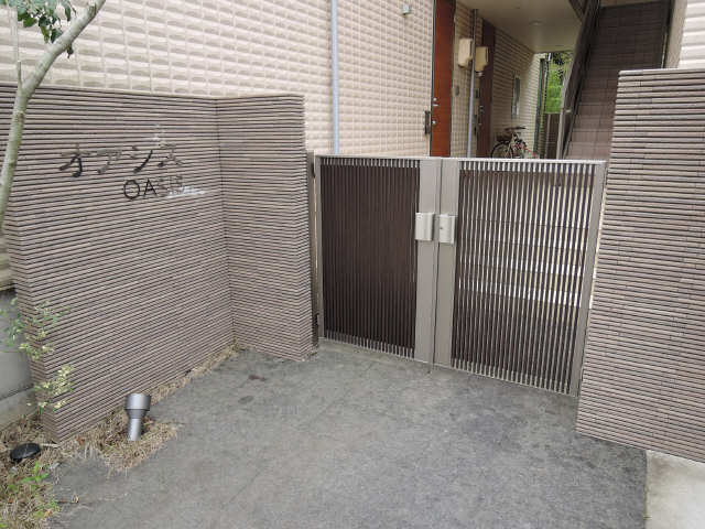 オアシスの外観写真